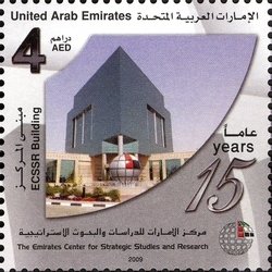 The Emirates Centre for Strategic Studies and Research