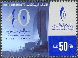 Stamp, Main building of the Bank, United Arab Emirates,  
