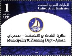 Municipality & Planning Department - Ajman