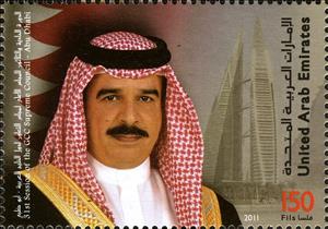 Stamp, 31st Session of the GCC Supreme Council - Abu Dhabi, United Arab Emirates,  , Suits and Costumes