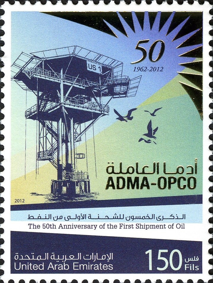 The 50th Anniv of the 1st Shipment of Oil
