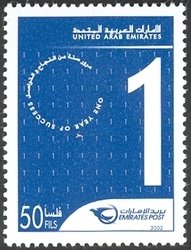 Emirates Post - One Year of Success