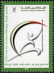 Stamp, 2nd International Gathering - Scouting and Belonging, United Arab Emirates,  