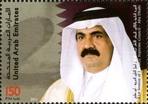 Stamp, 31st Session of the GCC Supreme Council - Abu Dhabi, United Arab Emirates,  , Suits and Costumes