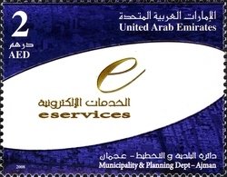 Municipality & Planning Department - Ajman