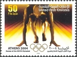 Stamp, Games of the XXVIII Olympiad - Athens 2004, United Arab Emirates,  , Olympic Games