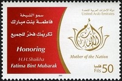 Stamp, Mother of the Nation - H.H. Shaikha Fatima Bint Mubarak, United Arab Emirates,  