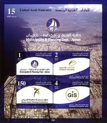 Municipality & Planning Department - Ajman