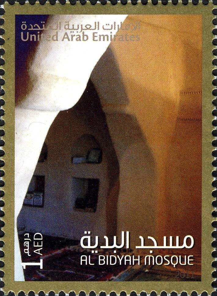 Al Bidyah Mosque