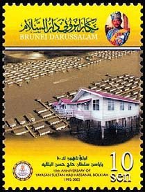 Stilt house community