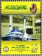 Yayasan-Sultan-Haji-Hassanal-Bolkiah Mosquee