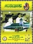 Kanak Kanak School