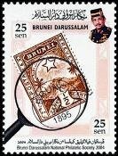 Stamp Mi: N°1