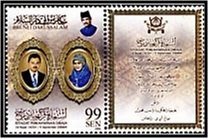 Wedding of Prince Al-Muhtadee Billah Bolkiah with Sarah Sall