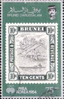 Stamp, Like No 27, Brunei Darussalam,  , Stamps, Philatelic Exhibitions