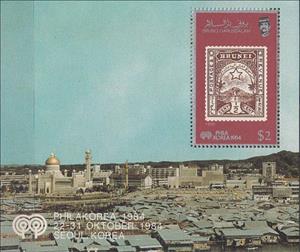 Souvenir Sheet, Sheet of 1, Brunei Darussalam,  