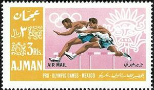 Stamp, Hurdles, Ajman,  , Sport, Olympic Games