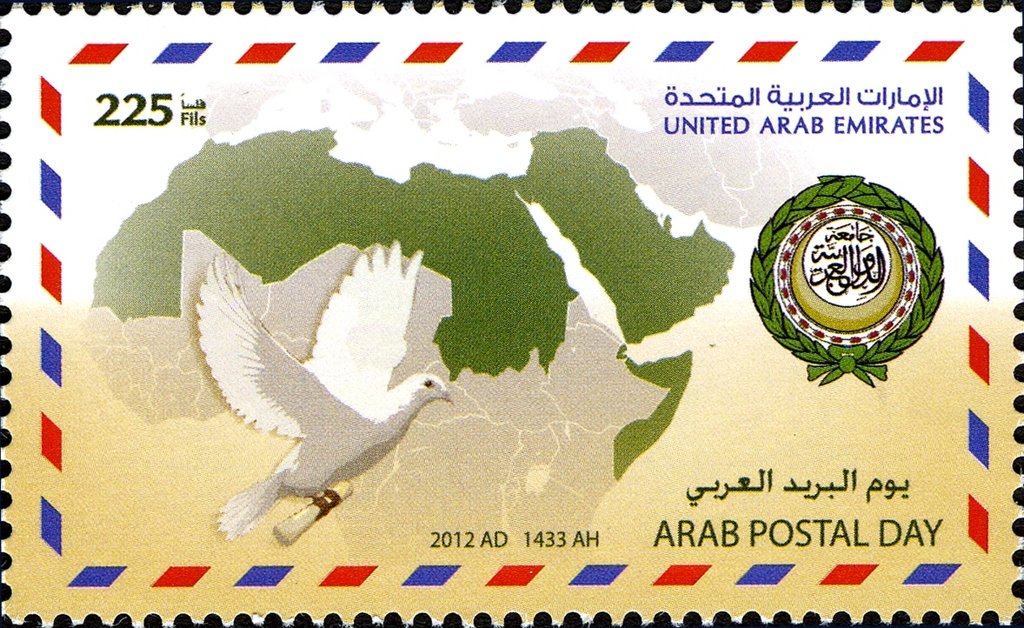 Arab Postal Day