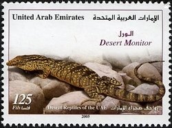 Stamp, Desert Monitor (Varanus griseus), United Arab Emirates,  , Reptiles, Animals (Fauna)