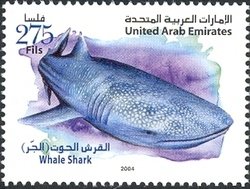 Stamp, Whale Shark (Rhincodon typus), United Arab Emirates,  , Sharks