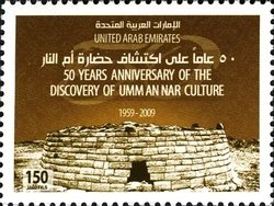 50th Anniversary of the Discovery of Umm Nar Culture