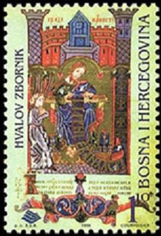 Stamp, Hval's Codex, Bosnia and Herzegovina,  