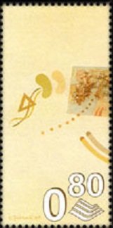 Stamp, "The New Millenium", Bosnia and Herzegovina,  