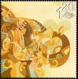 Stamp, "The New Millenium", Bosnia and Herzegovina,  