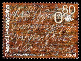 Stamp, Edin Numankadic, Bosnia and Herzegovina,  