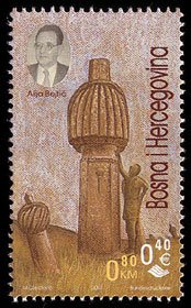 Stamp, The 20 Years of Death of Alija Bejtic, Bosnia and Herzegovina,  