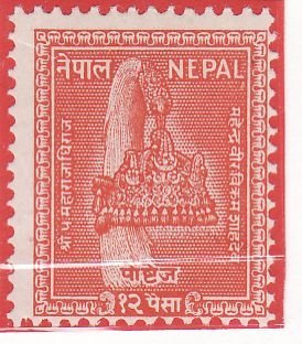 Crown of Nepal