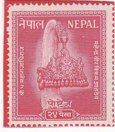 Crown of Nepal