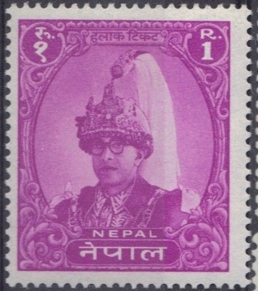 Birthday of King Mahendra