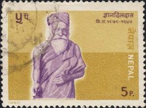 Stamp, Nepalese Writers, Nepal,  , Authors, Literature
