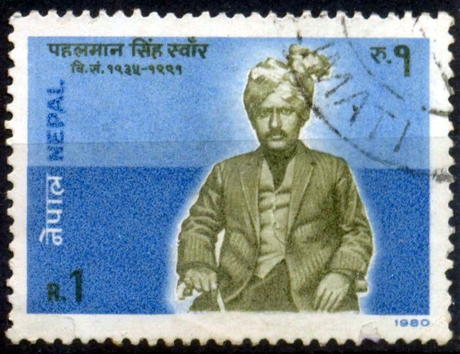 Pahal Man Singh Swanr