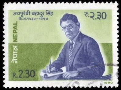 Jayaprithvi Bahadur Singh