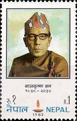 Bala Khrisna Sama, poet