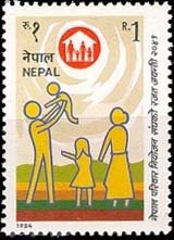 Silver Jubilee of The Nepal Family Planning Association