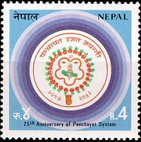 Silver Jubilee of The Panchayat System