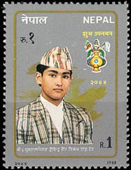 Upnayan Ceremony of HRH Crown Prince