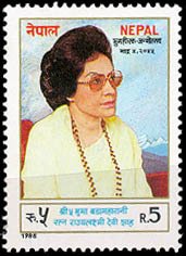 Diamond Jubilee of HM Queen Mother Ratna