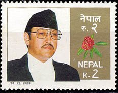 44th Birthday of HM King Birendra