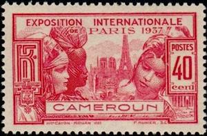 Stamp, Africaine & Tour Effel, Cameroun,  