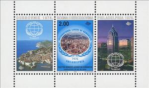 Souvenir Sheet, International Humanists Congres in Sarajevo, Bosnia and Herzegovina,  