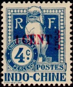 Stamp, Dragon of Angkor, French Indochina,  , Sculptures, Temples
