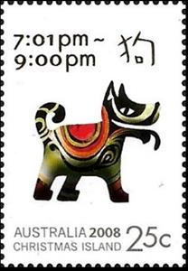 Stamp, Lunar New Year 2008, Christmas Island,  