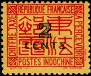 Chinese graphic characters