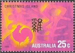 Stamp, Lunar New Year 2003, Christmas Island,  