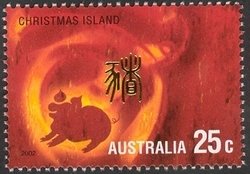 Stamp, Lunar New Year 2002, Christmas Island,  