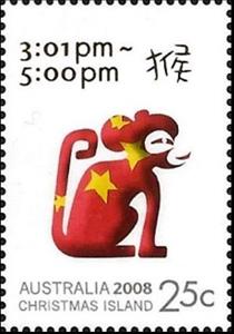 Stamp, Lunar New Year 2008, Christmas Island,  